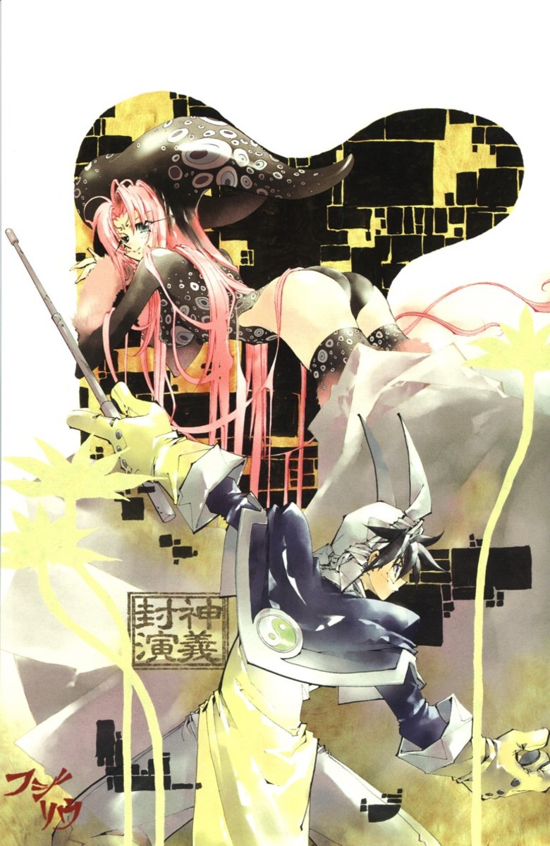 封神演义(藤崎龙改编日本漫画) 封神演义(藤崎龙改编日本漫画)