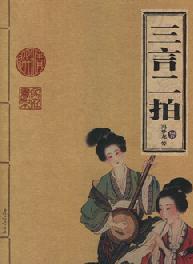 谢金天