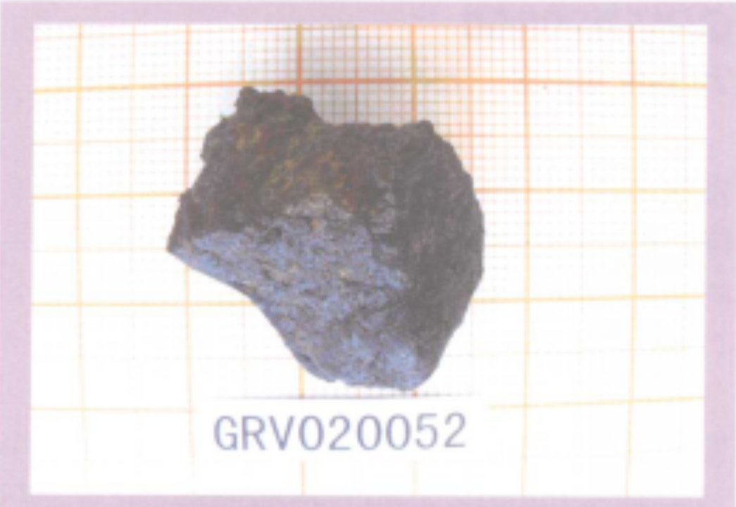 第19次南极科考发现的GRV 020052陨石 第19次南极科考发现的GRV 020052陨石