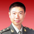 王志农 王志农