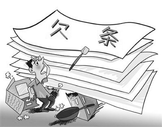 连带责任保证 连带责任保证
