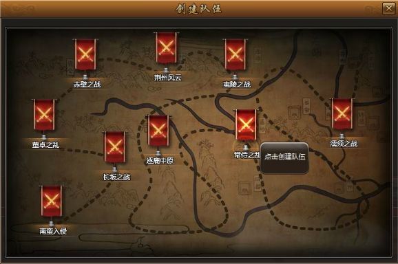 街机三国(横版动作角色扮演类网页游戏)