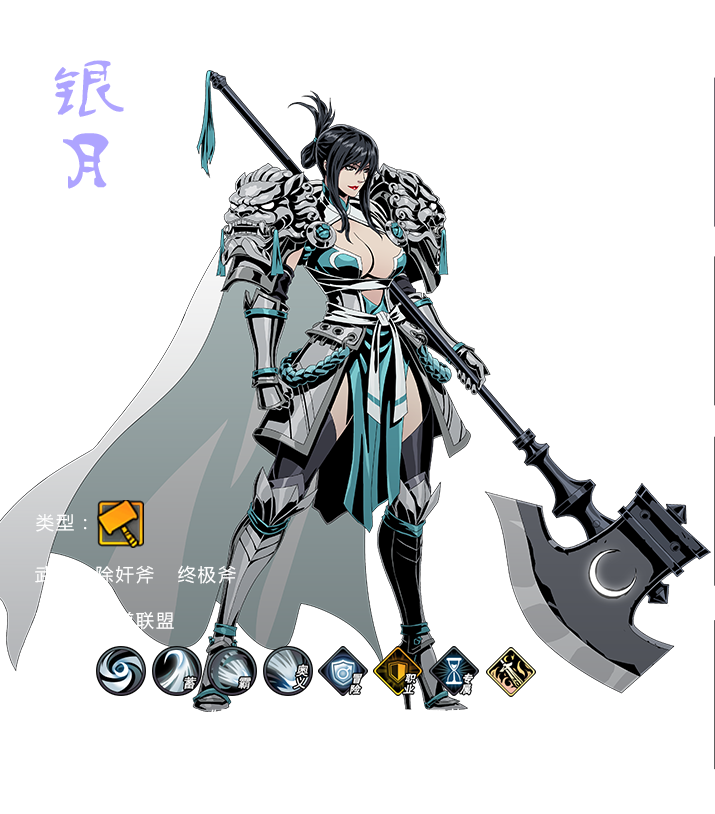 影之刃2