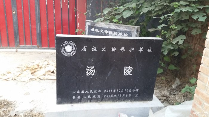 济阴(中国古代地名(济水之南)) 济阴(中国古代地名(济水之南))