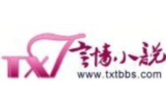 TXT小说网 TXT小说网