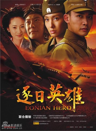 陈文波(上海男演员)