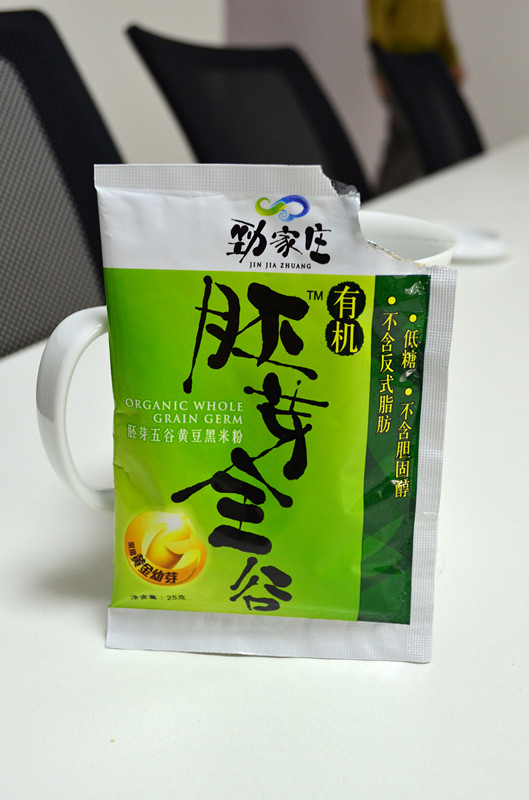 滋阴 滋阴