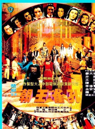 刘慧玲
