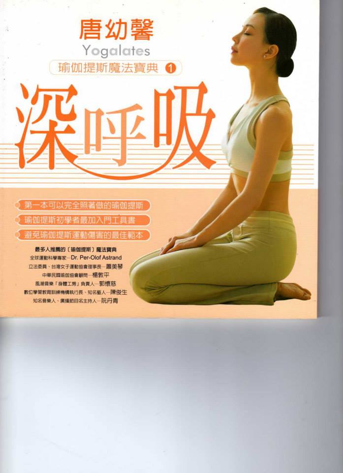 唐幼馨