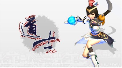 道士 道士