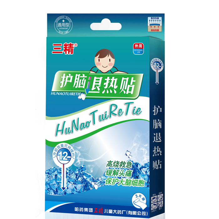 三精感冒退热贴 三精感冒退热贴