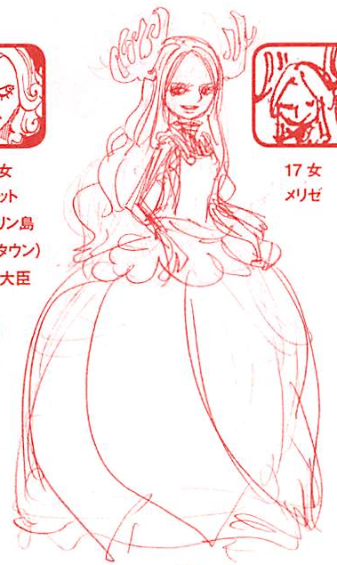 夏洛特·梅莉洁