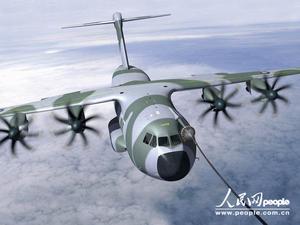 欧洲航空防务航天公司 欧洲航空防务航天公司