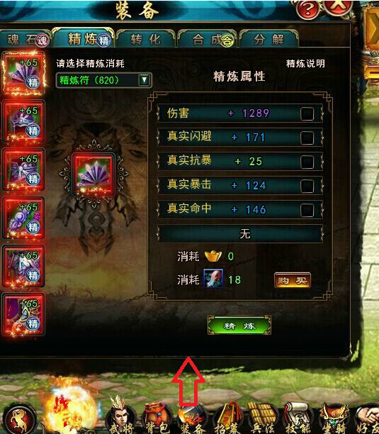 赤壁神魔传 赤壁神魔传
