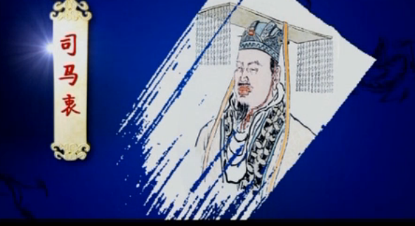 司马衷 司马衷