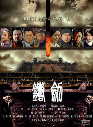 祁映诺