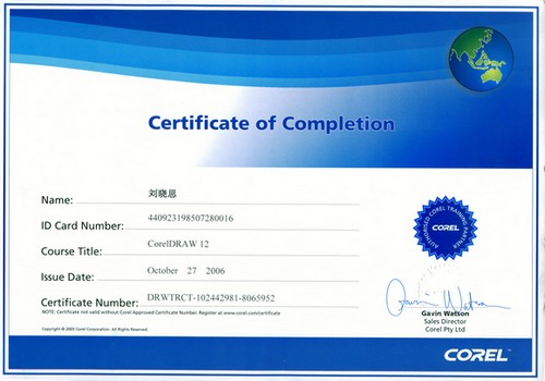 Corel公司(COREL) Corel公司(COREL)