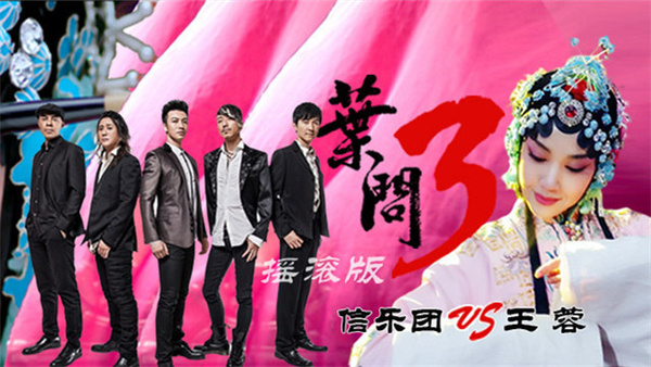 叶问(信乐团 & 王蓉演唱歌曲) 叶问(信乐团 & 王蓉演唱歌曲)