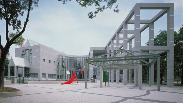 名古屋市美术馆 名古屋市美术馆