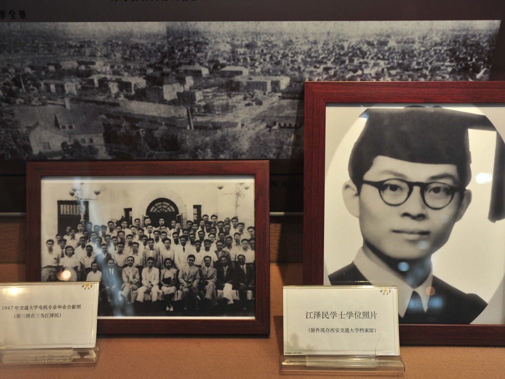 南京大学校史馆展示的江学长交通大学毕业照及毕业合影照片 南京大学校史馆展示的江学长交通大学毕业照及毕业合影照片