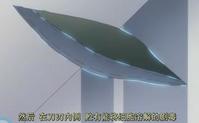 无踏连刃 无踏连刃