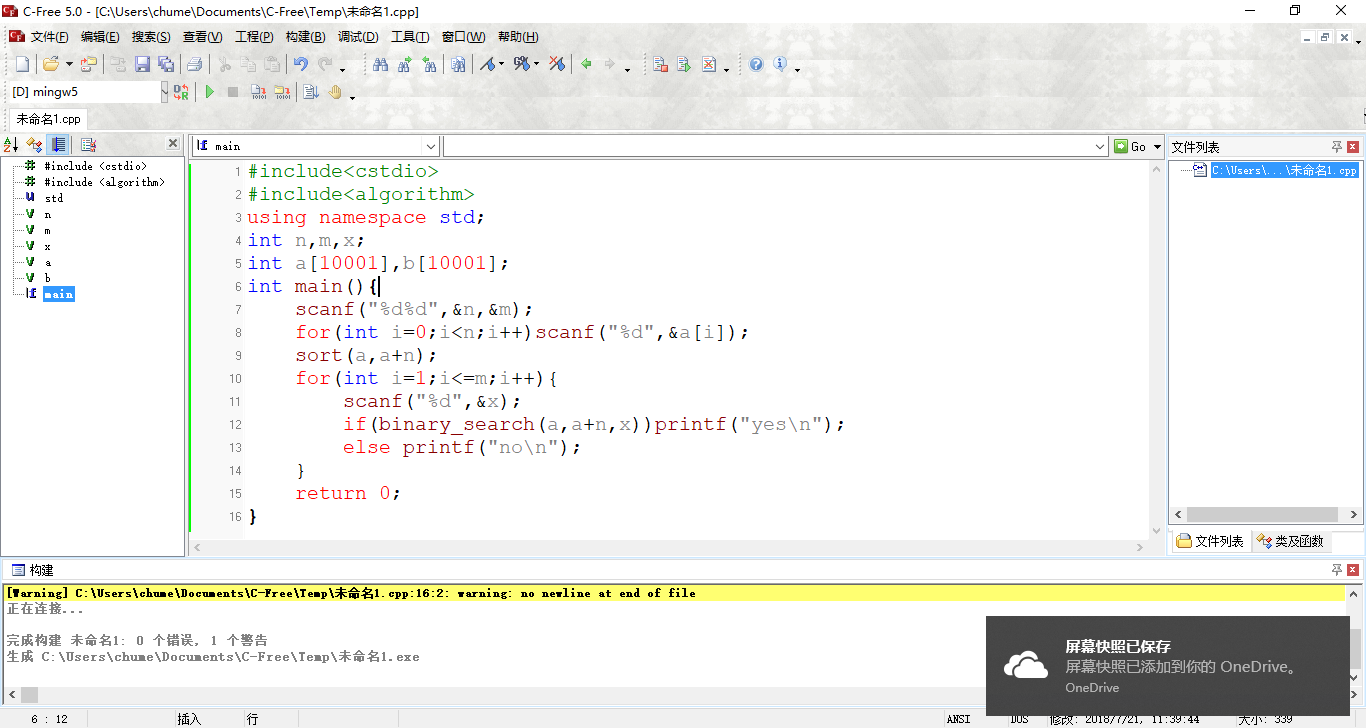 binary search binary search