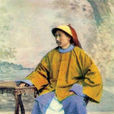 丁汝昌 丁汝昌