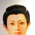 辛追(汉朝历史人物) 辛追(汉朝历史人物)
