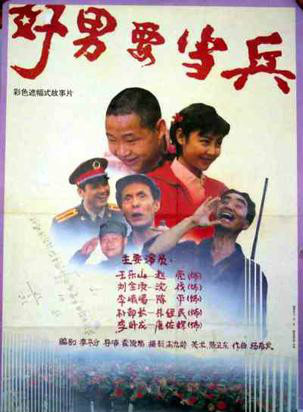 陈文波