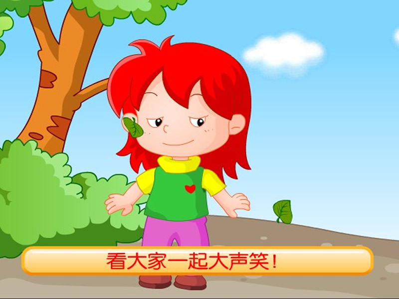 表情歌 表情歌
