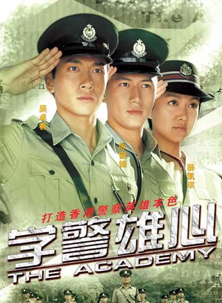 罗乐林