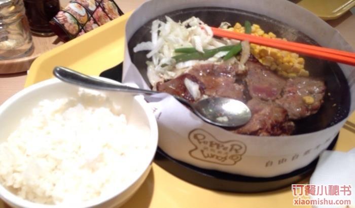 西冷一口牛排餐