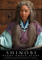 甲贺忍法帖(日本2005年下山天执导电影)