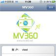 远程360 远程360