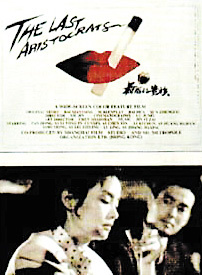 濮存昕