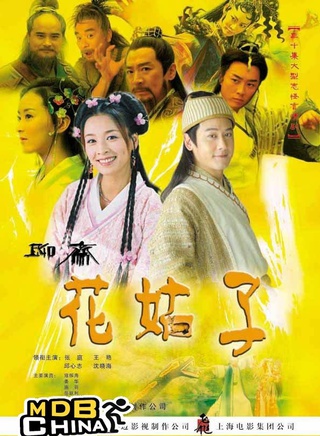 丹琳(宁丹琳)