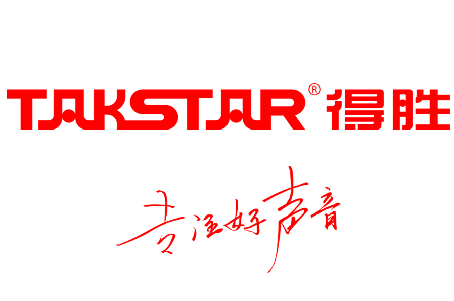 得胜(广东产电子产品品牌) 得胜(广东产电子产品品牌)