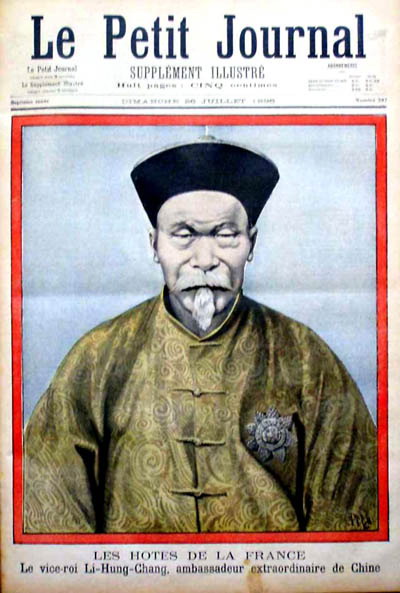 法国《小日报》刊登的李鸿章 法国《小日报》刊登的李鸿章