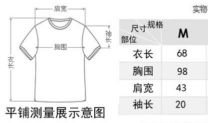 尺码 尺码