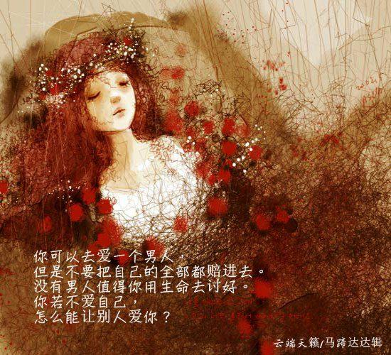 悲痛 悲痛