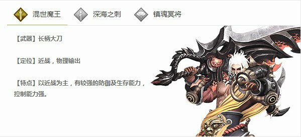 隋唐英雄 隋唐英雄