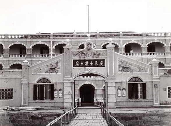大元帅府 大元帅府