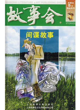 朴真熙(朴贞熙)