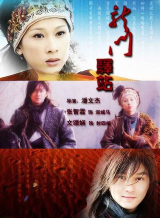 涂黎曼