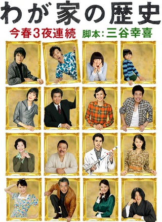 佐藤隆太