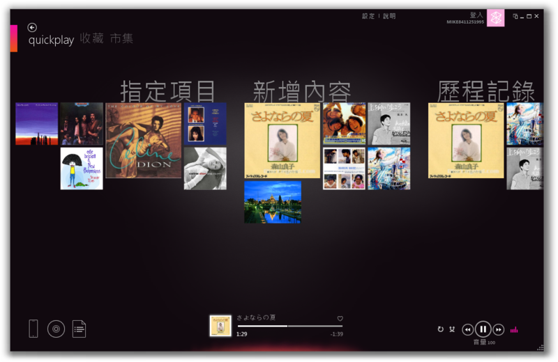 Zune Zune