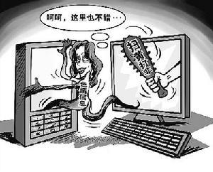 从电脑转向手机的色情网站 从电脑转向手机的色情网站