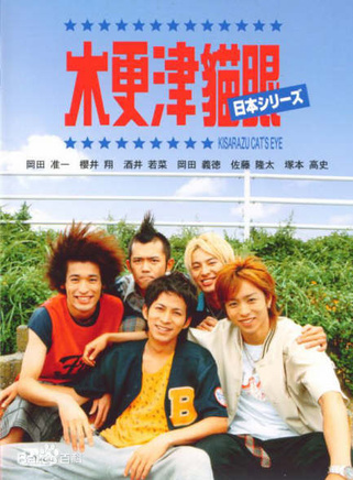 佐藤隆太