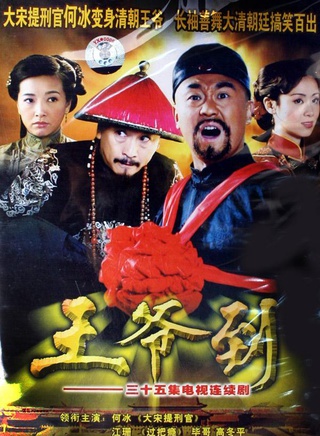 武嘉辉