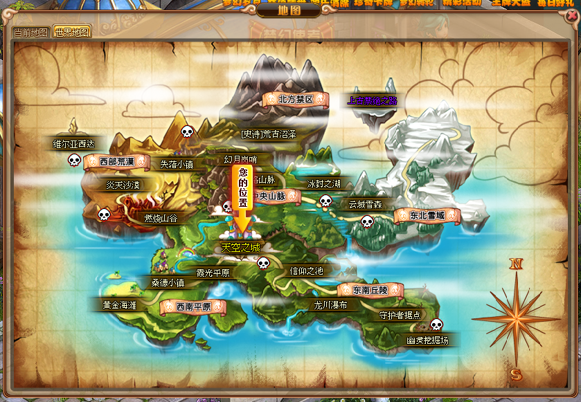世界地图 世界地图